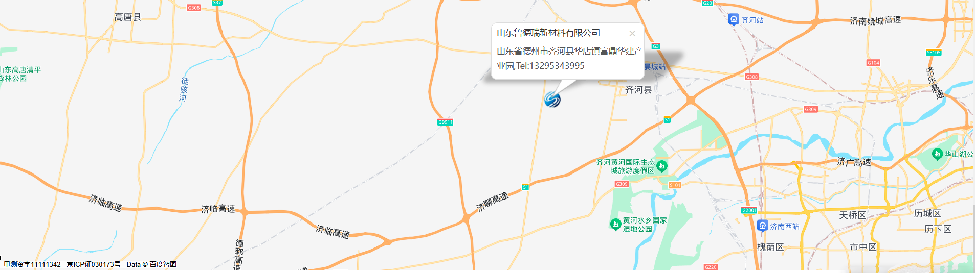 鲁德瑞位置