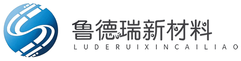 山东鲁德瑞新材有限公司logo