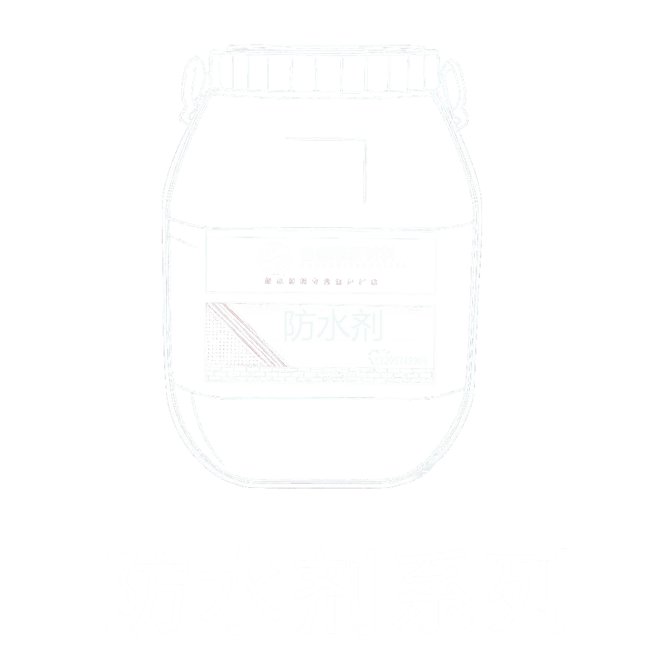 鲁德瑞防水剂