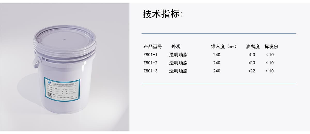 3技术指标.jpg